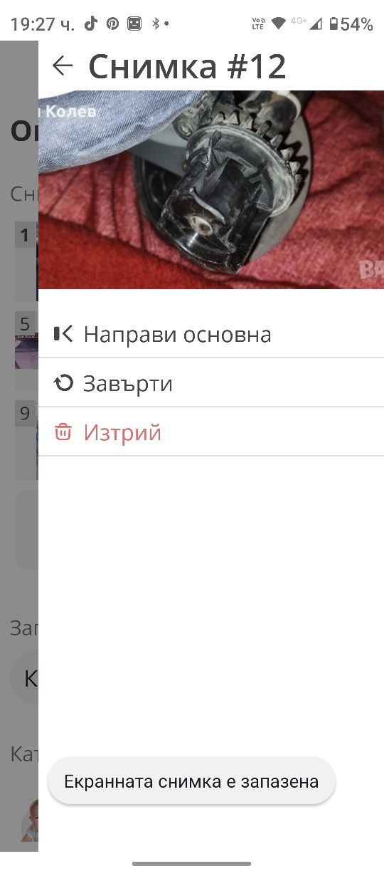 Количка за близнаци