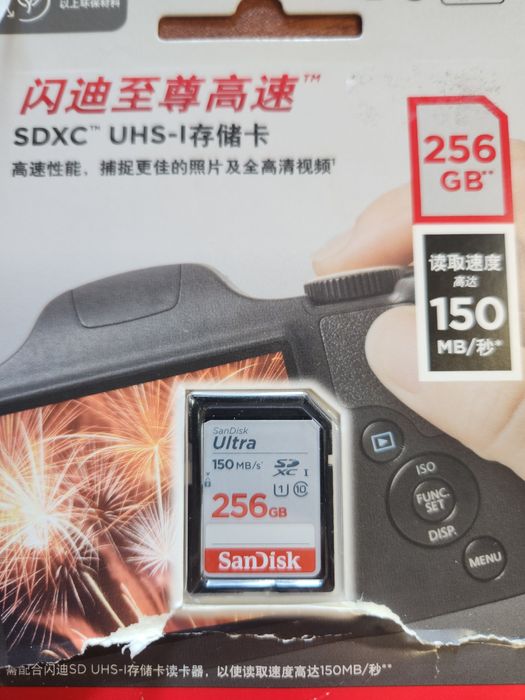 Продам SD карту SANDISK ULTRA 256GB