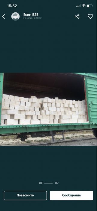 Ракушняк, Скидки Скидки Төменгі баға Ақтөбе қаласы