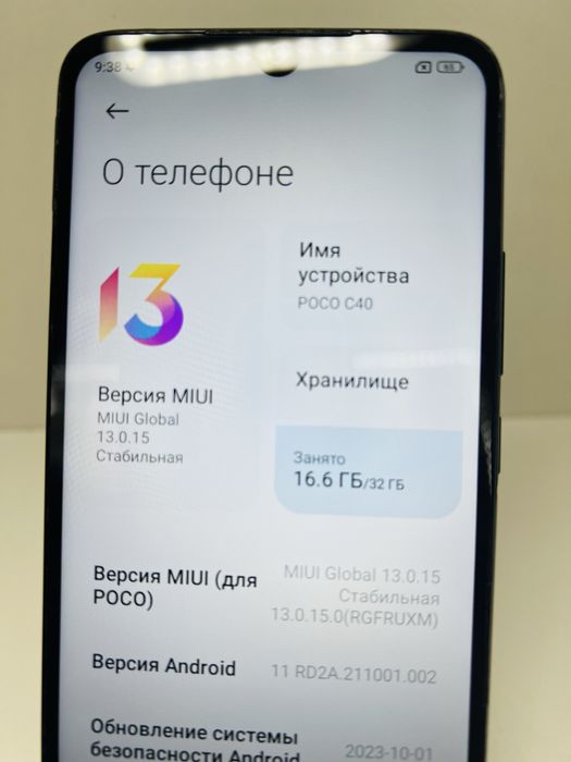 Смартфон Poco C40