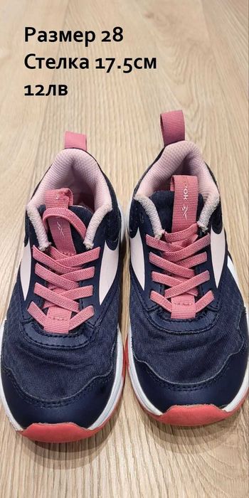 Обувки, маратонки, пантофи детски