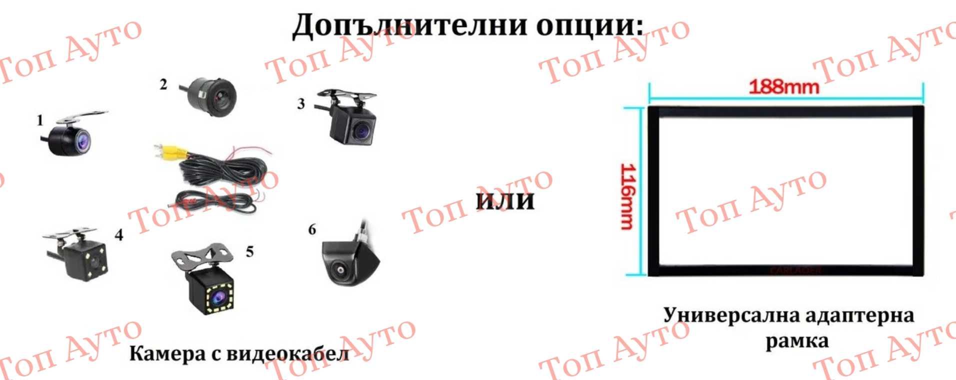 Мултимедия Андроид 7 инча 2DIN 2GB 32GB Wi Fi GPS Универсална