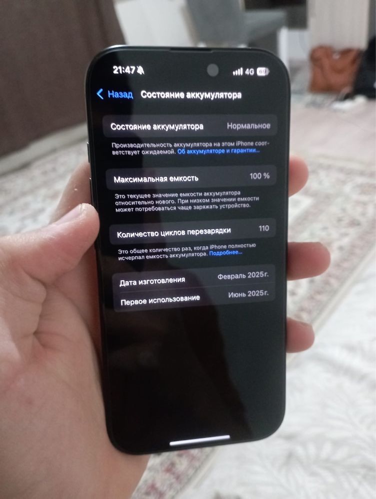 продается iPhone 16 pro