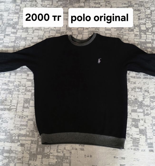 Продам хорошие вещи