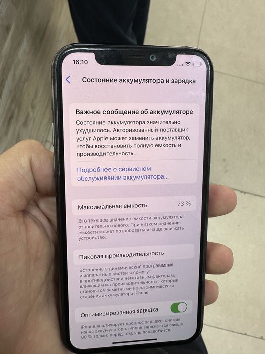 Iphone 11 pro 64 gb