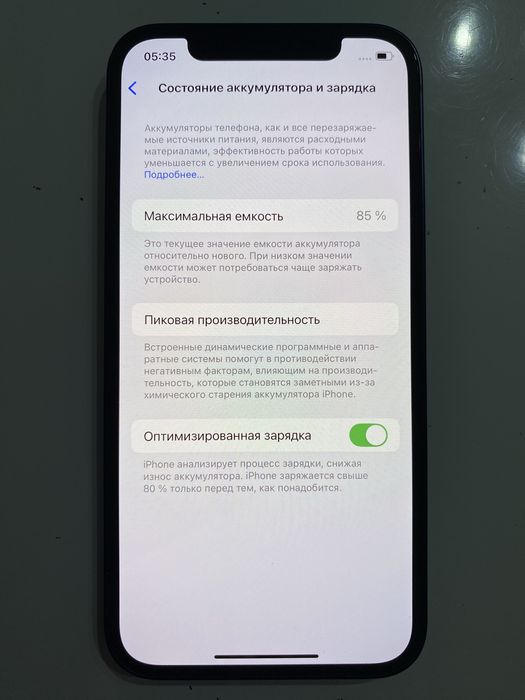 Айфон 12    64гб