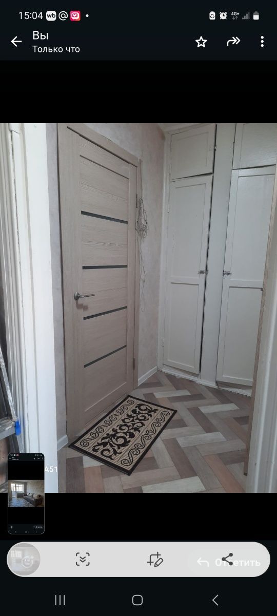 Сдам 1 комнатную квартиру