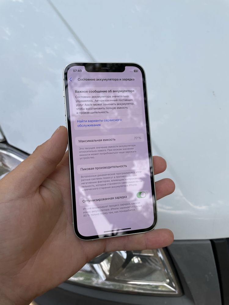 Iphone 12 64Gb 77%