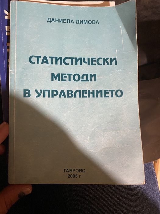 Тестове и учебници