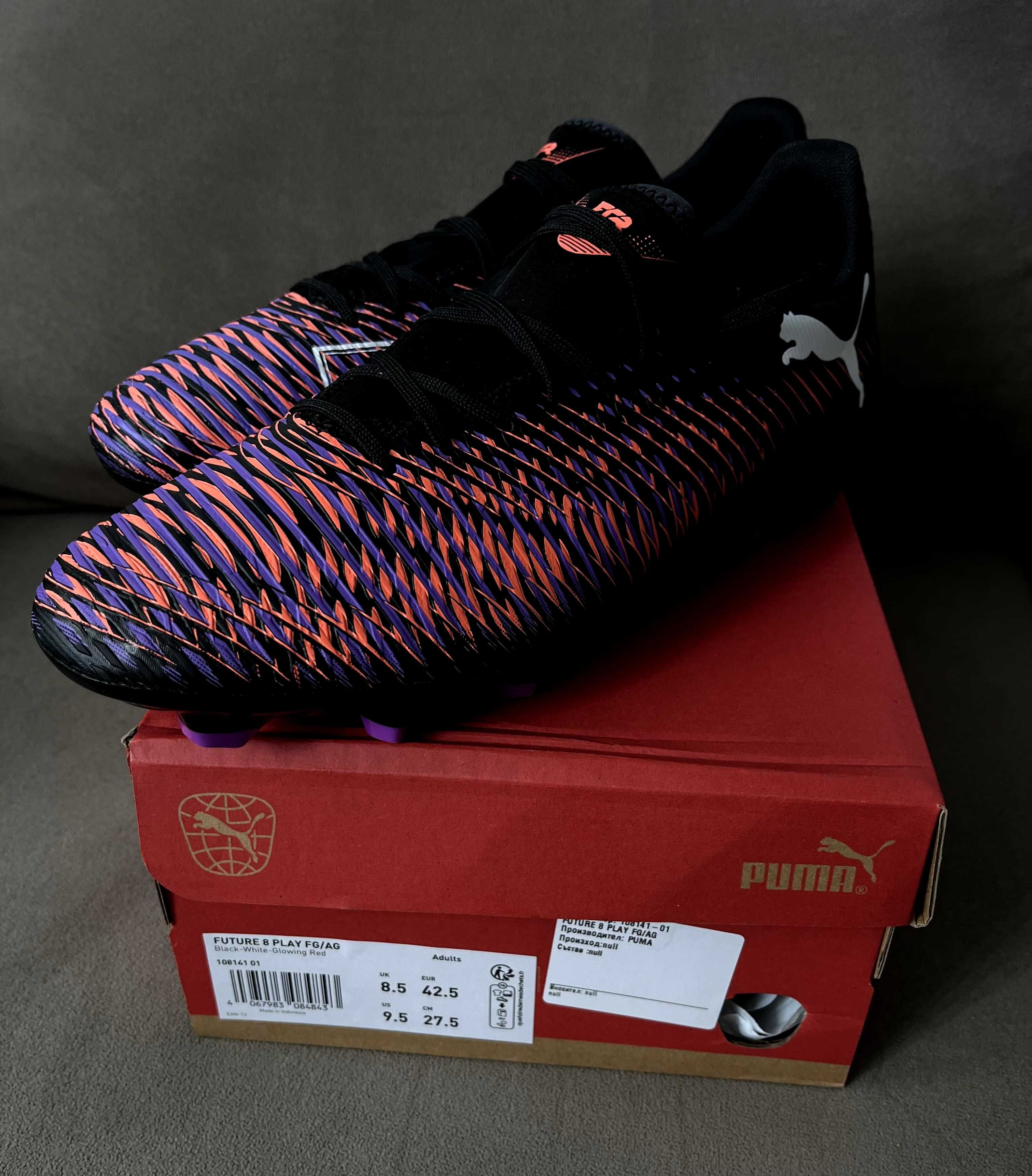 Puma Future 8 Play FG/AG - Футболни обувки, бутонки