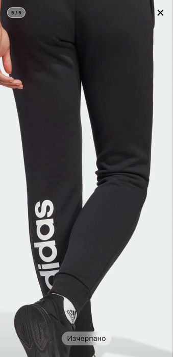 НАМАЛЕНО!Долнище Adidas/S/