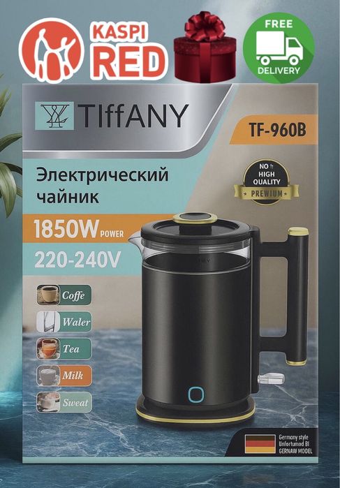 Чайник электрический термопот тефаль водонагреватель с гарантией