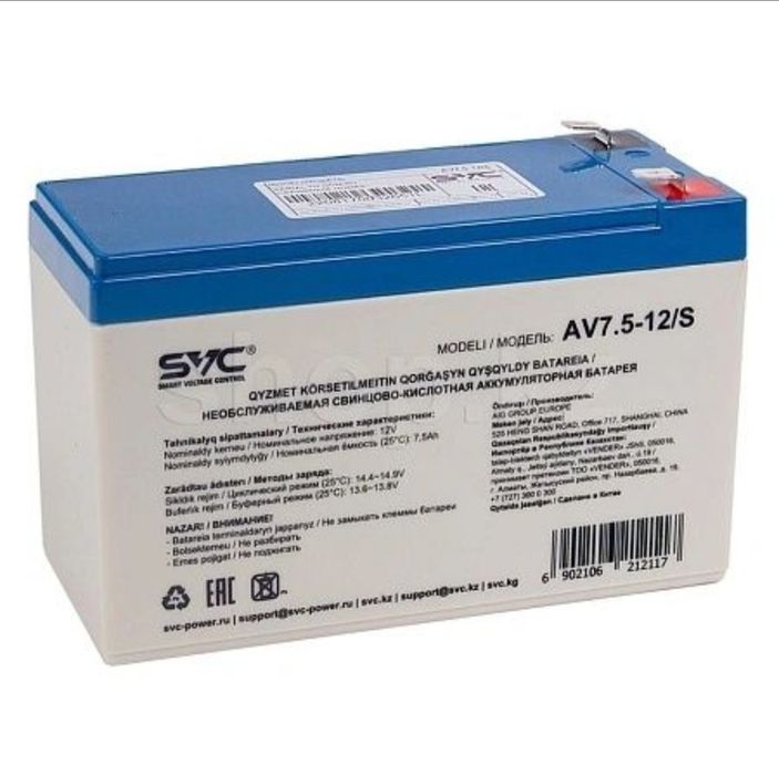 Акб аккумулятор для ибп ups