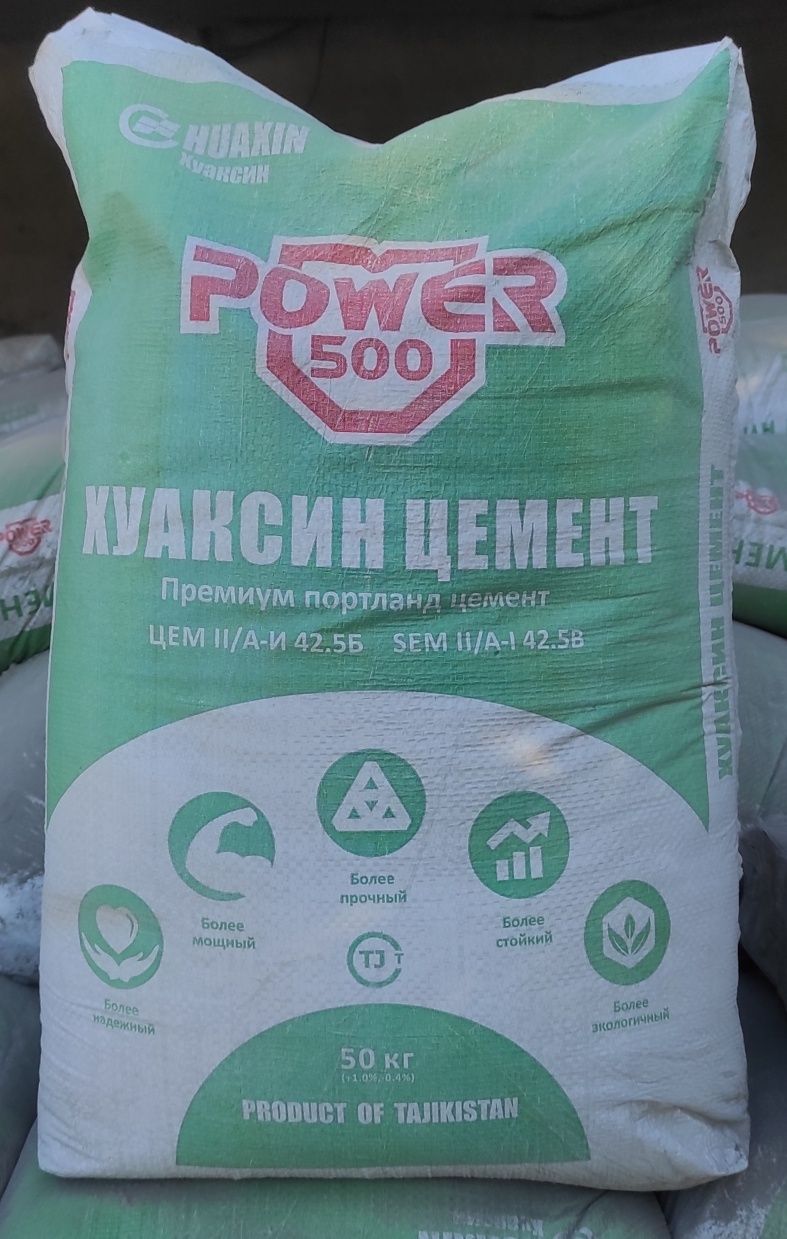 Цемент sement 400,450,500marka.