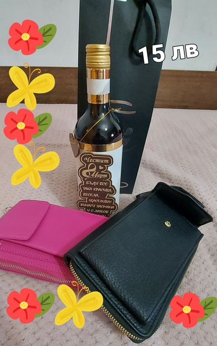 Чинии-Чаши.    .