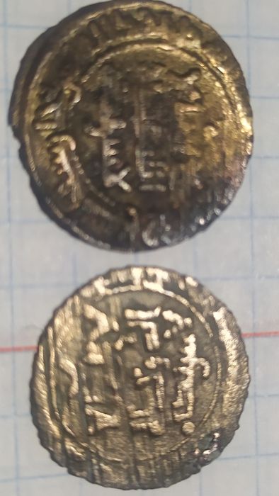 Монети старинние.14-15ий век