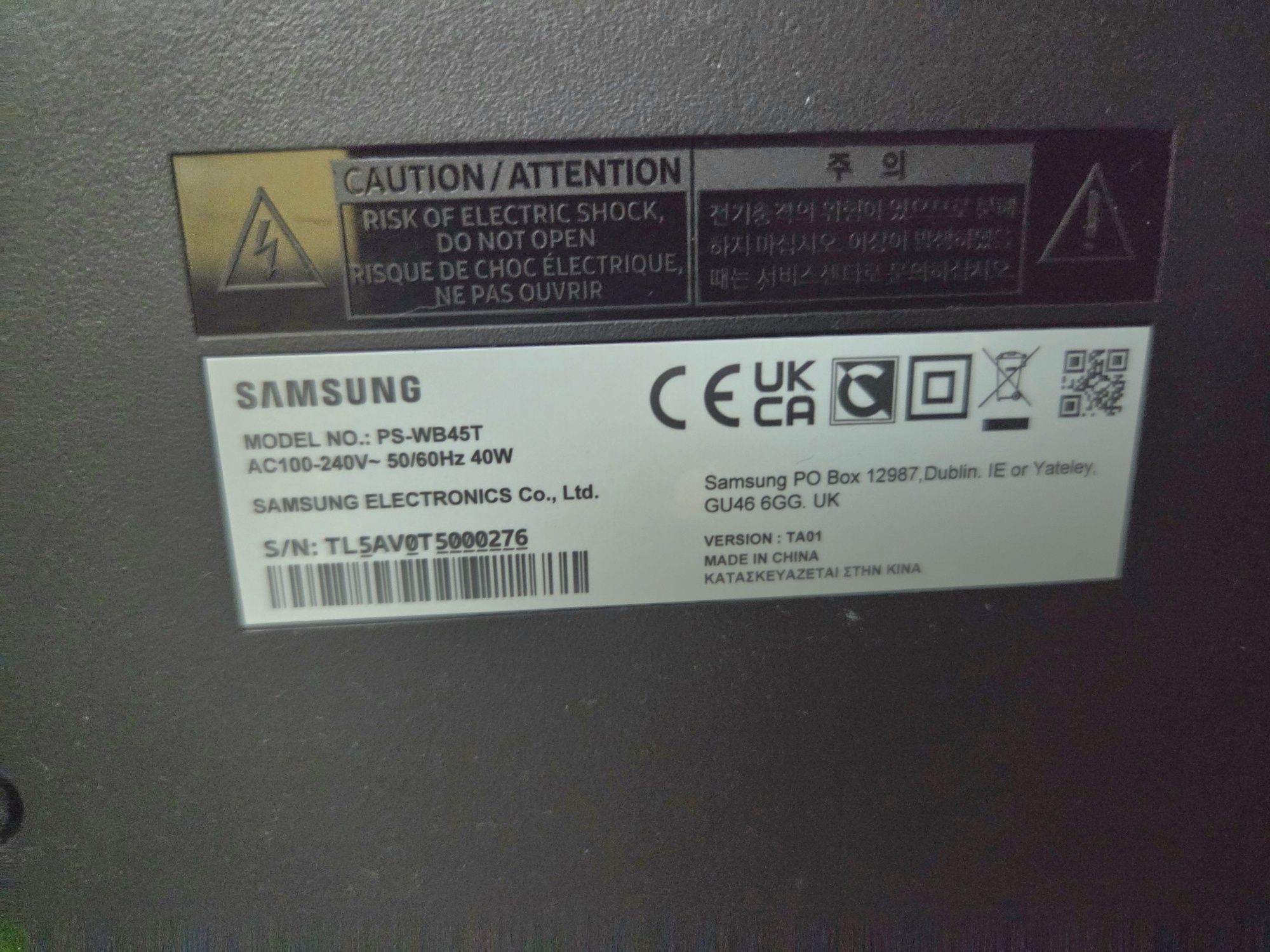 Саудбар Samsung B450