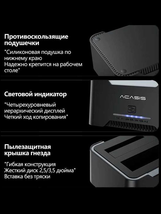 ACASIS EC-6104 Air-док станция для жестких дисков 2,5/3,5 SATA SSD/HDD