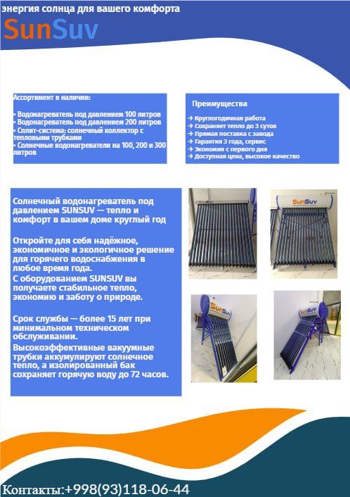 quyosh suv isitgichlari