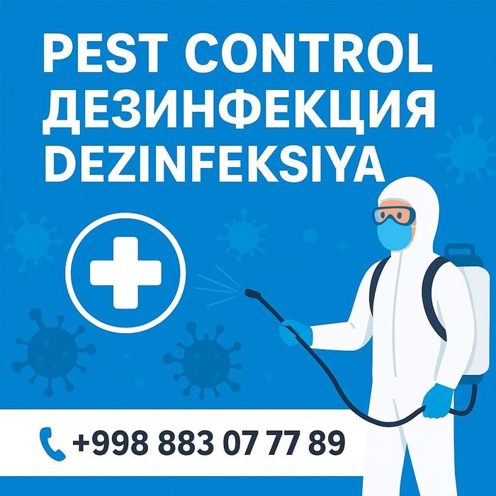 Услуги дезинфекции. Сифатли дезинфекция хизмати