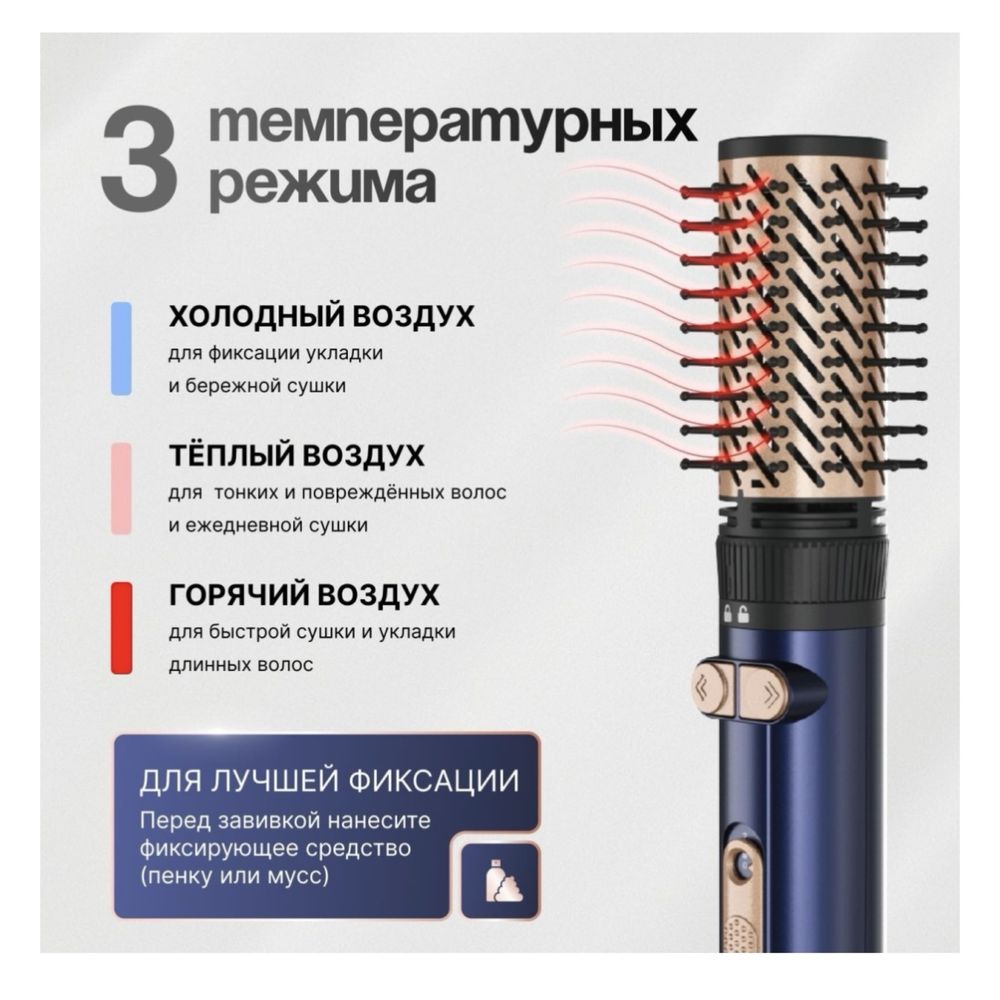 Фен-щётка Nami Glow 2в1