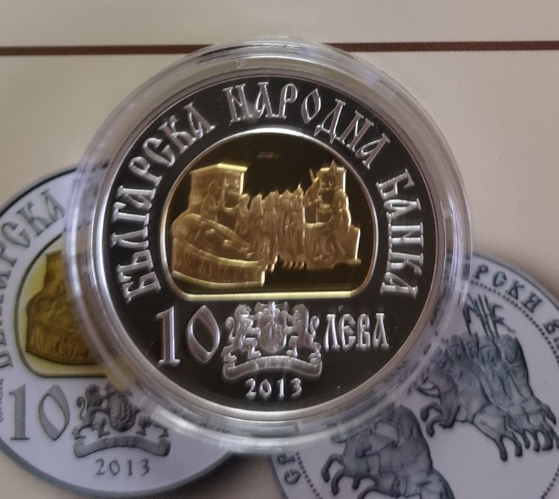 10 лева 2013 г. Цар Самуил