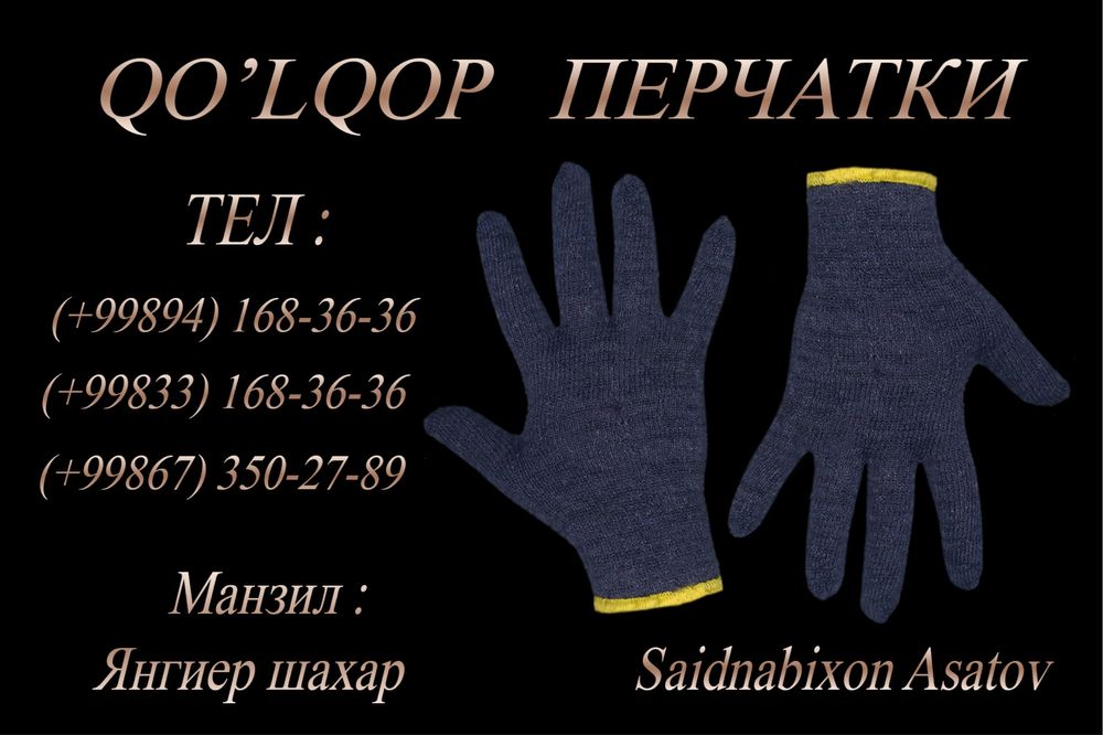 Кулкоп тукиш машинкаси