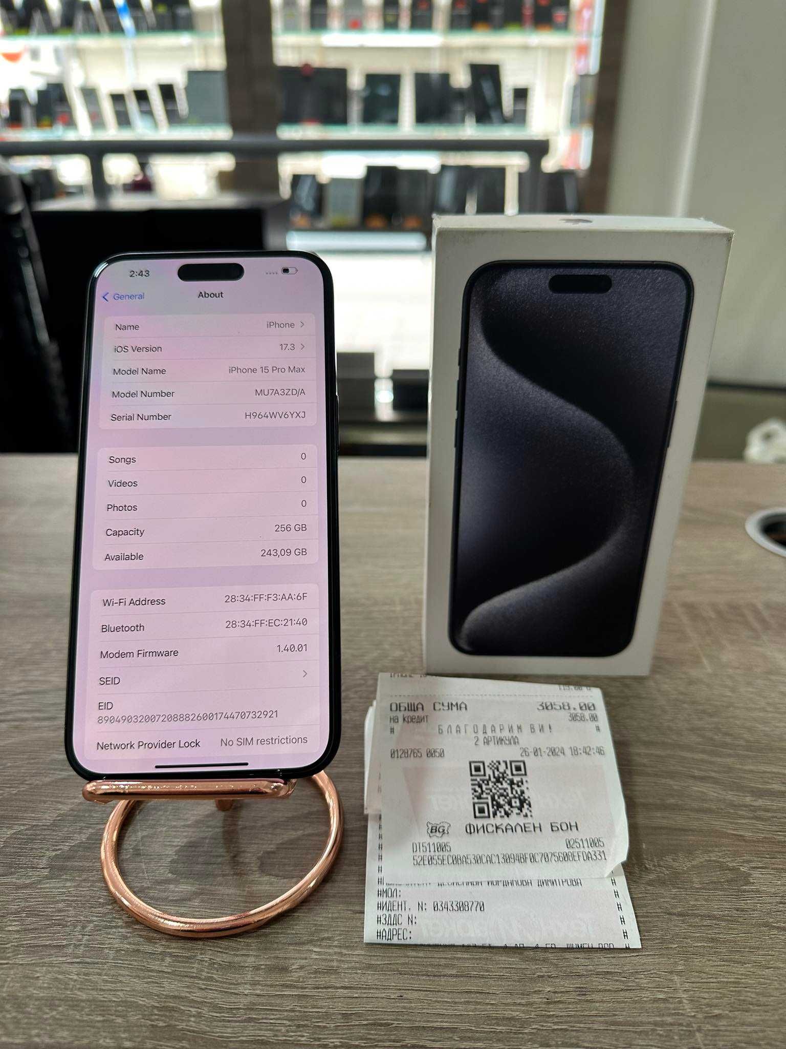 Продавам Iphone 15 pro max 256gb Гаранция комплект