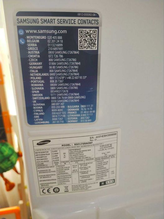 Хладилник с фризер Samsung RB31FERNDEF