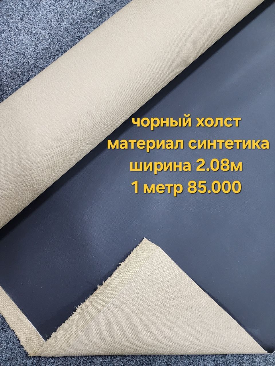 Холст оптовая цена