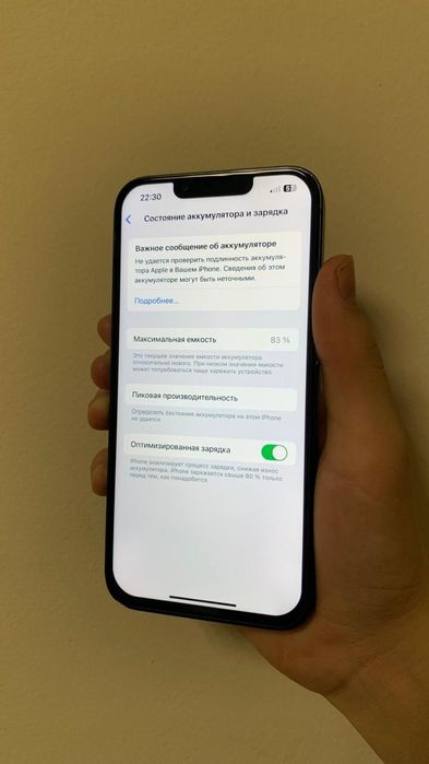 Айфон 13 в хорошем состоянии