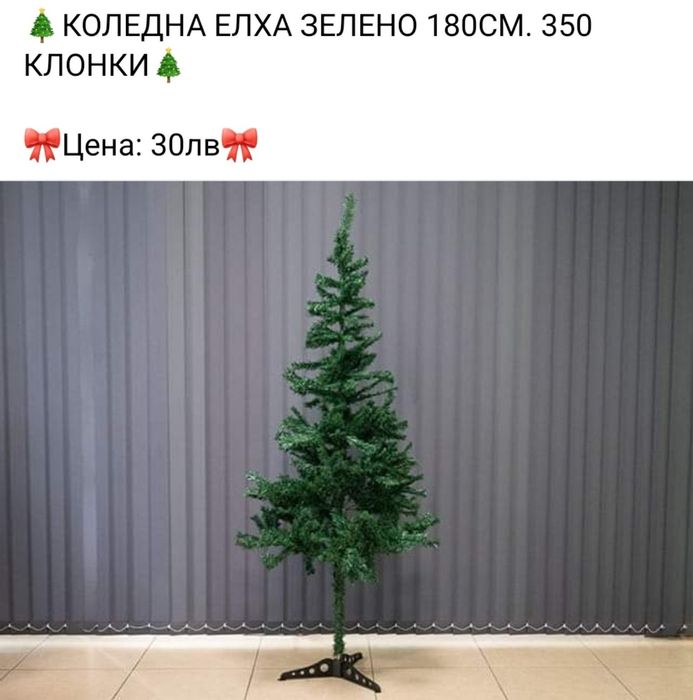 Коледна елха различни модели