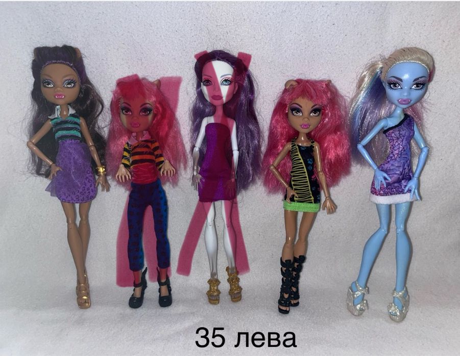 Колекция кукли Monster High/ Монстър Хай