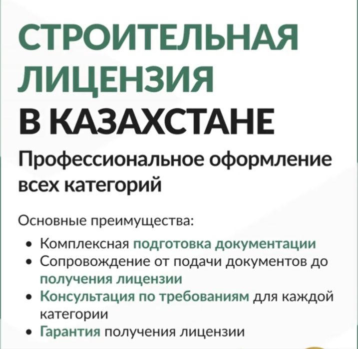 Профессиональное оформление всех категорий