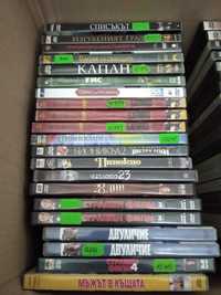 DVD Филми различни жанрове
