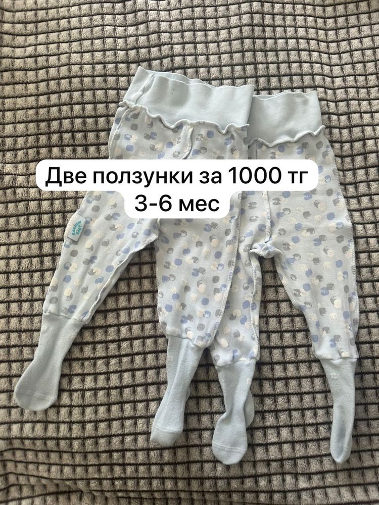 Одежда для новорожденных в хорошем состояние б/у