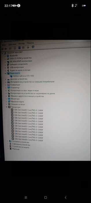 Продавам настолен компютър без монитор