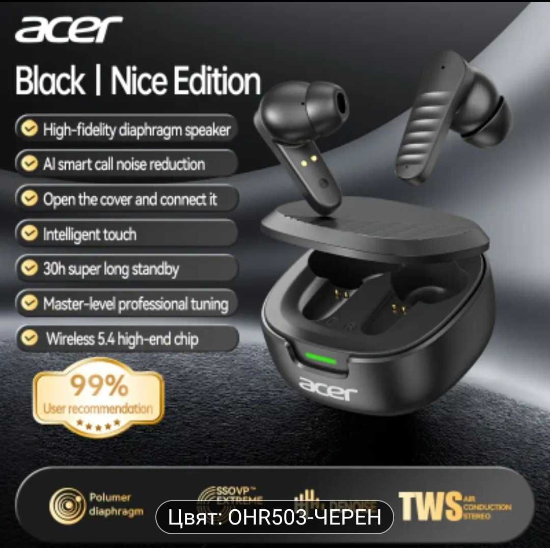 Безжични слушалки Acer OHR503