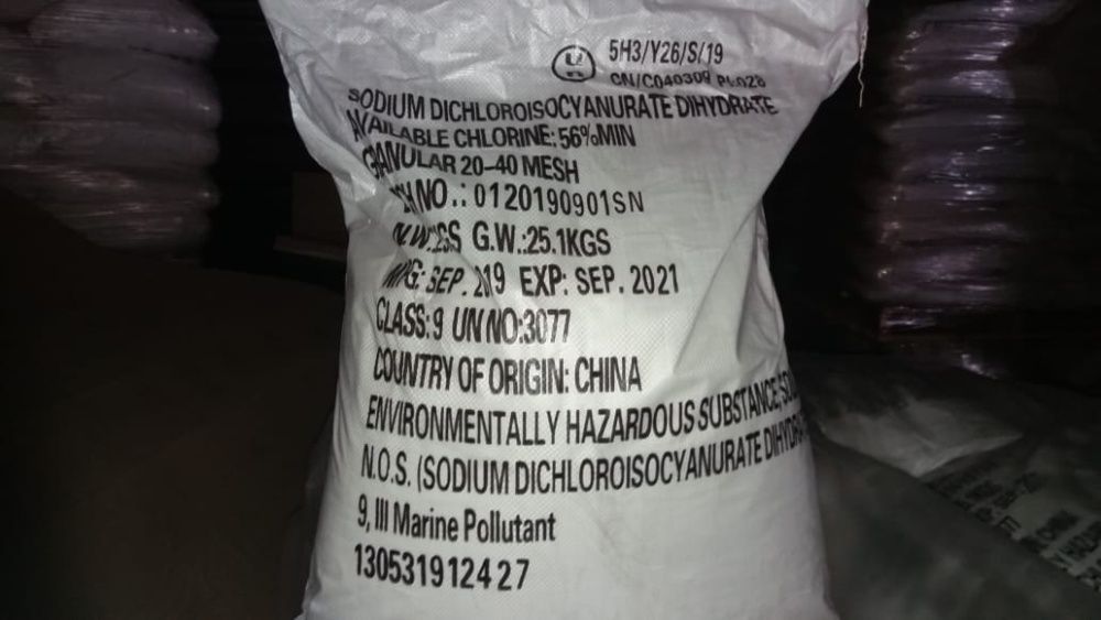 Хлорка (Натриевая соль дихлоризоциануровой кислоты дигидрат) (ДХЦК)