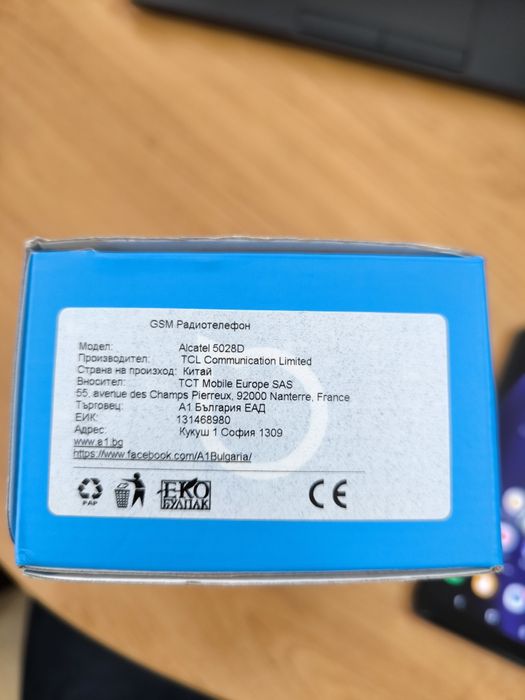 Смартфон Alcatel 1S 5.5" HD+ – черен