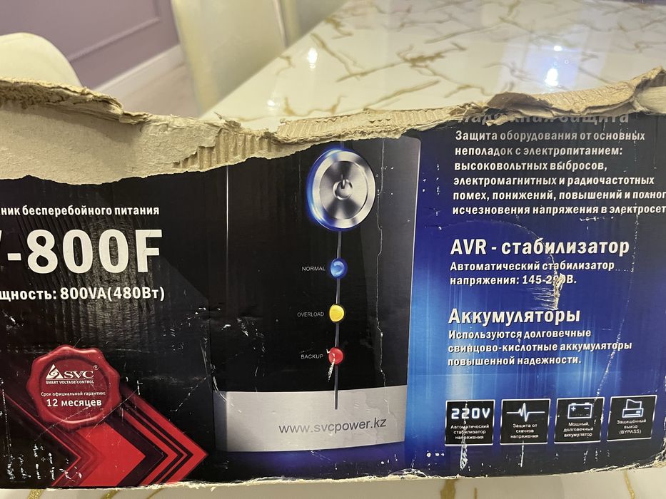 Перебойник марки SVC