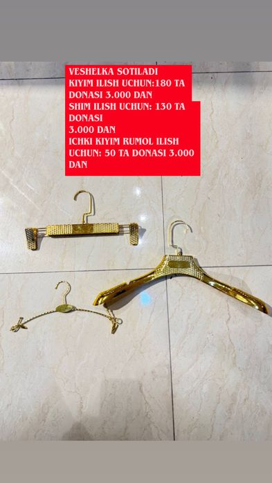 Tayyor butik uchun mebel komplekti! Shoshiling!