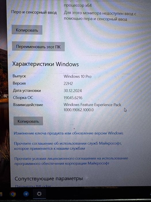 Ноутбук Asus VivoBook 15