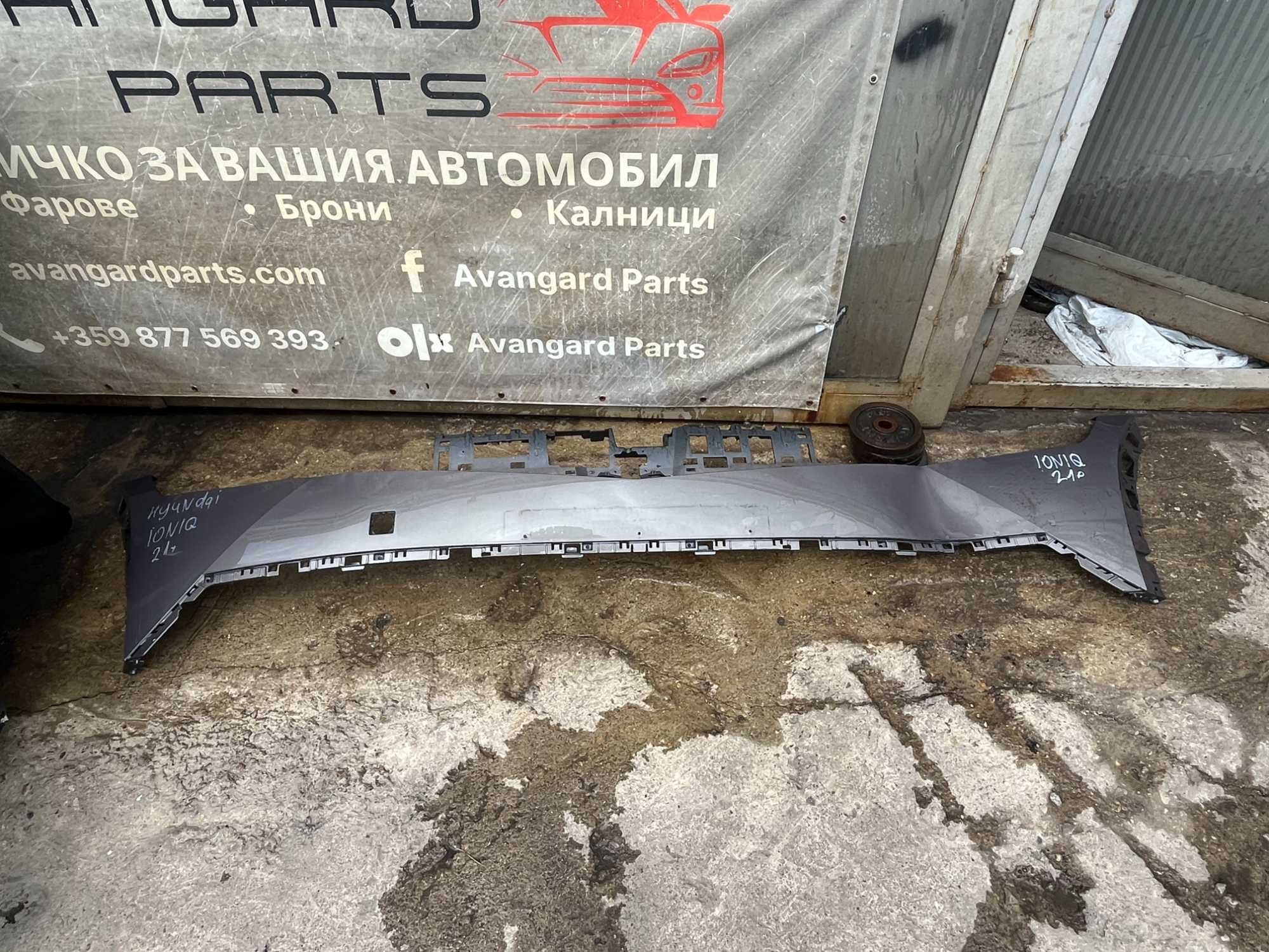 Броня Hyundai Ioniq 2021 2бр.