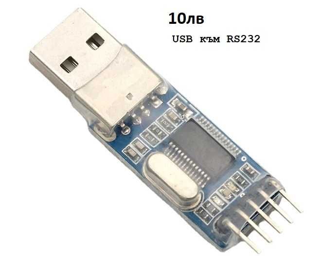 Конектор USB към RS485, конвертиращ модул