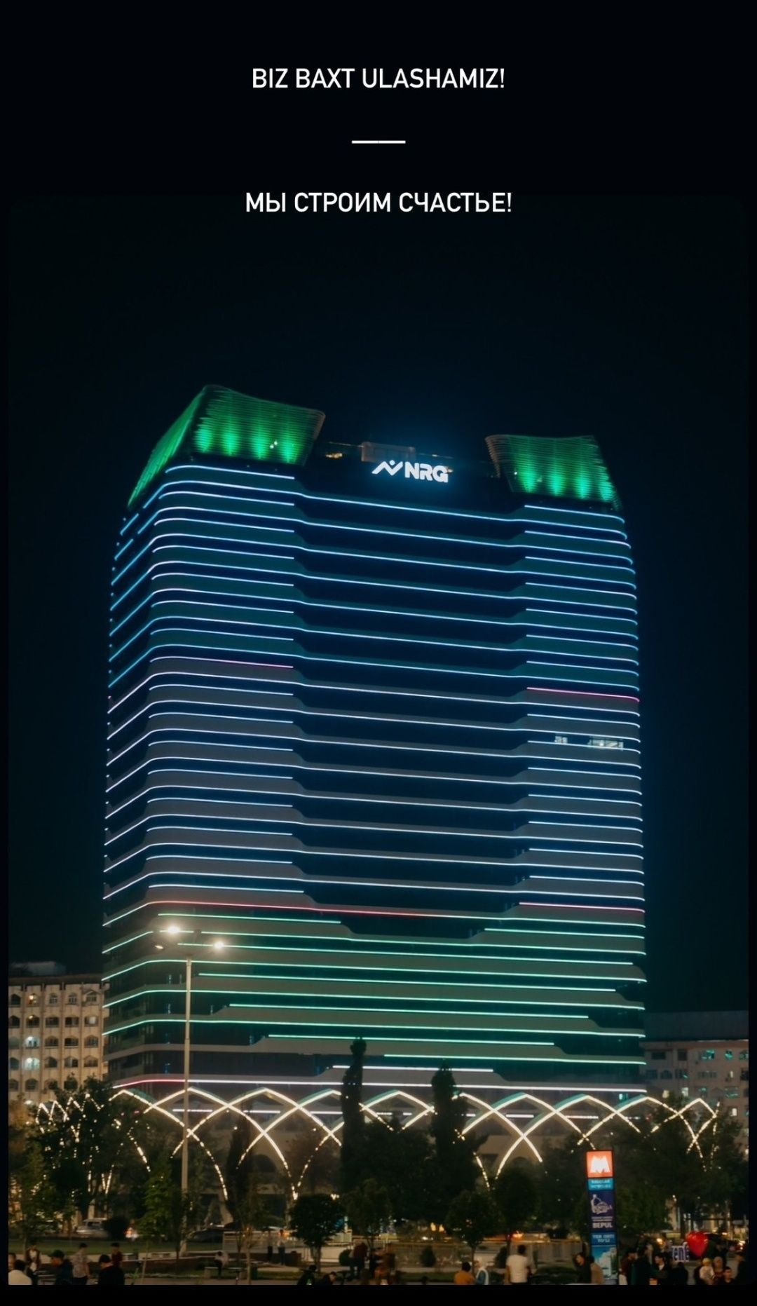 Продаёться 2-х комнатная  элитная квартира в ЖК U-tower!