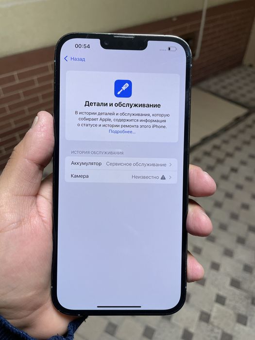 Iphone 13 promax 128 gb