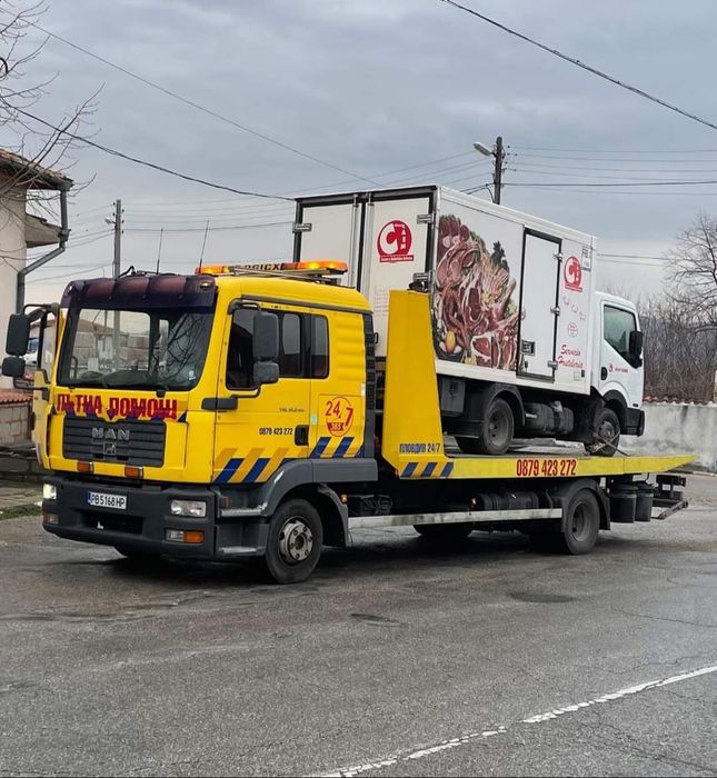 Пътна помощ Пловдив и репатрак