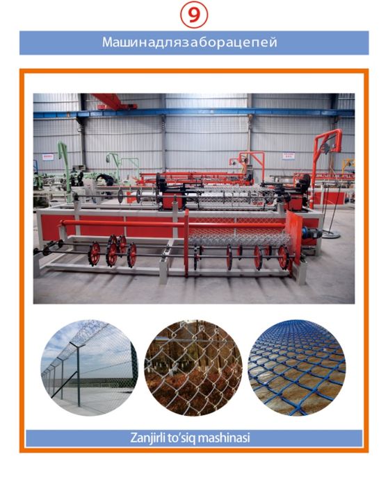 Ремонт промышленного оборудования и наладка