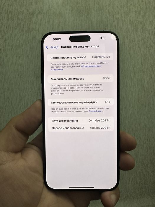 iphone 15 pro max 256 gb LL/A Amerika esim